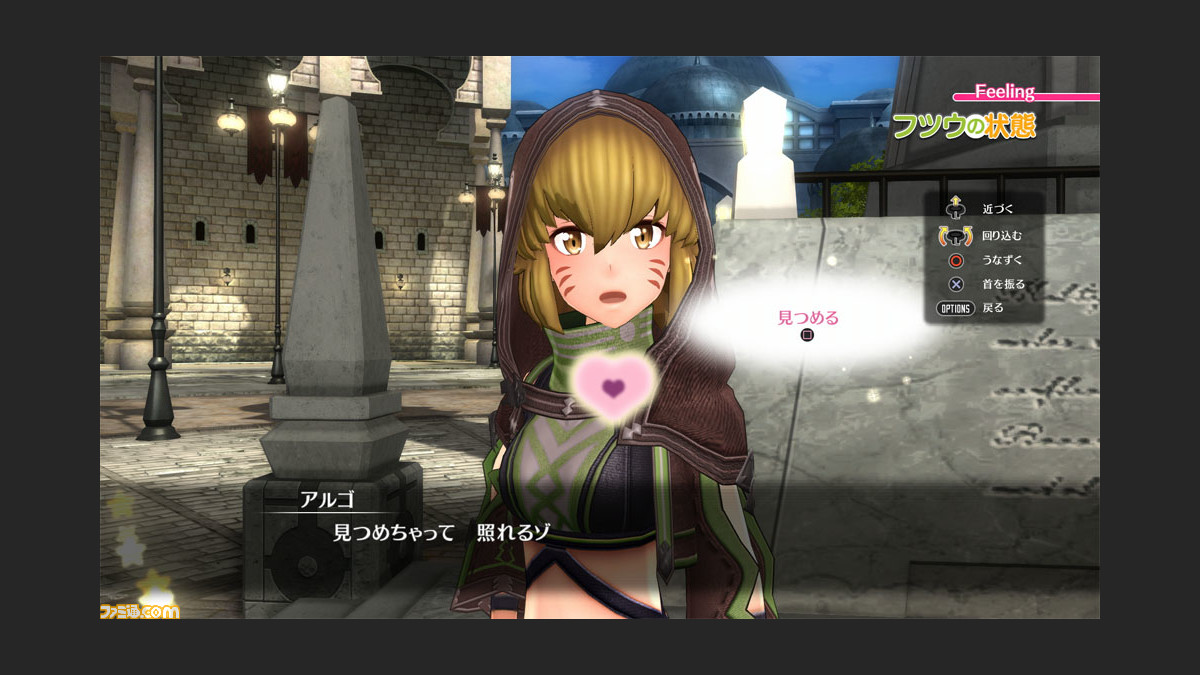 ソードアート オンライン ホロウ リアリゼーション 新密会話 デート 可能キャラクターが追加されるアップデートが実施 ファミ通 Com