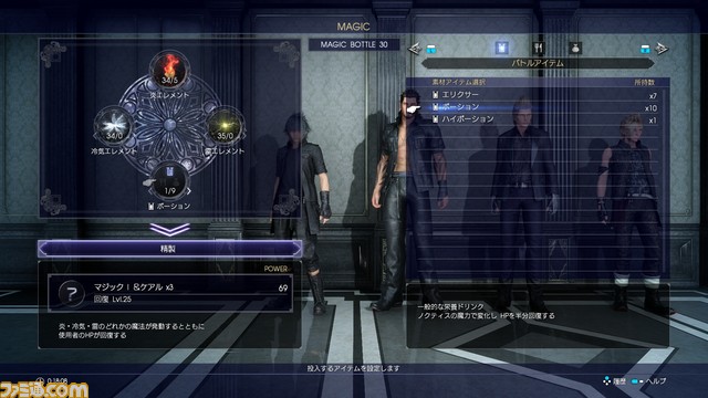 12_魔法05