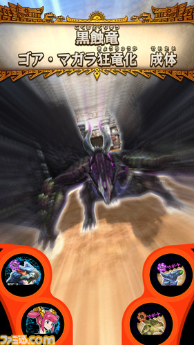 AC用カードゲーム『モンスターハンター スピリッツ2 トリプルソウル』が11月17日より稼動決定_06