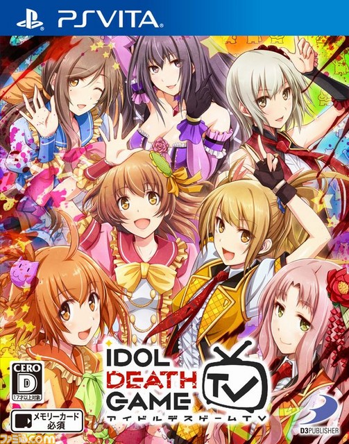 『アイドルデスゲームTV』全16種のPS4用アバターを配信開始！_11