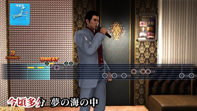 Kazuma Kiryu – 桐生ベスト (龍が如く 桐生一馬 Karaoke All