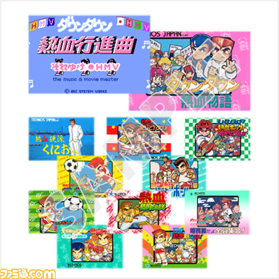 くにおくん熱血コンプリート ファミコン編』の発売日が12月8日に決定