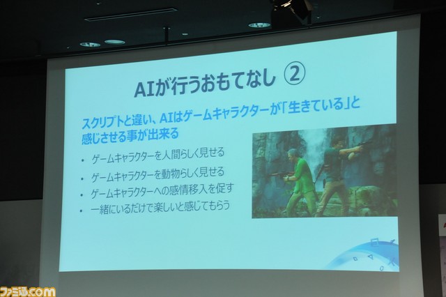 AIによって、ゲームの未来はどのように変わるのか？ SIE吉田氏、SQEX三宅氏らが登壇したAMDシンポジウムをリポート_20