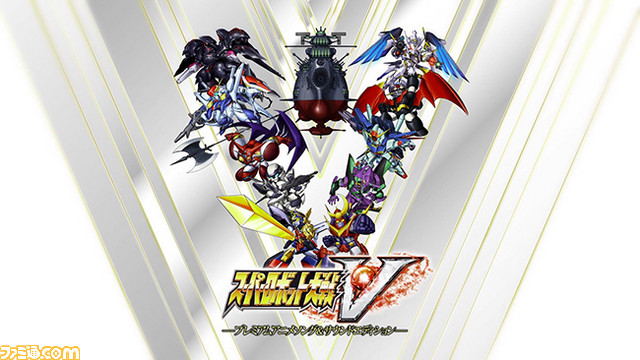 『スーパーロボット大戦V』の発売日が2017年2月23日に決定――第1弾PVにはマジンエンペラーGやオリジナルロボットの情報も!!_01