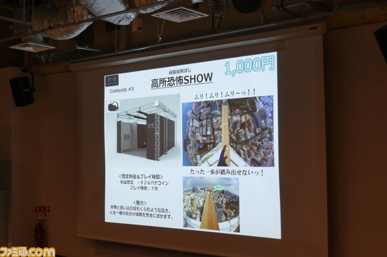 “黒川塾(四十一)”を開催 吉田修平氏や原田勝弘氏らがVRの現状と未来を語る!_06