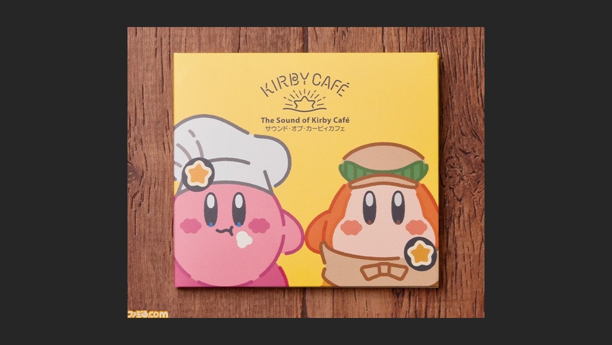 カービィカフェ”グッズの一般発売が決定、オリジナルサントラや