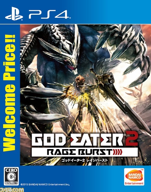 『GOD EATER 2 RAGE BURST』、『ワンピース 海賊無双3』など6タイトルの“Welcome Price!!”版が12月1日に発売_01