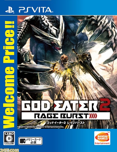『GOD EATER 2 RAGE BURST』、『ワンピース 海賊無双3』など6タイトルの“Welcome Price!!”版が12月1日に発売_03