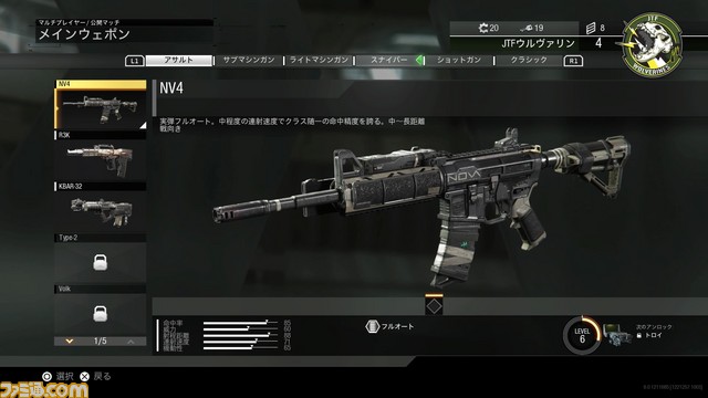 使いやすい武器１