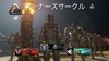 適当な飾り
