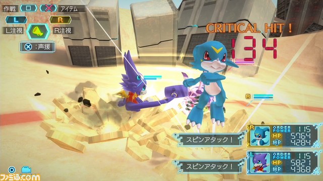 『デジモンワールド -next0rder-INTERNATIONAL EDITION』PS4版のパワーアップポイントと究極体デジモンを紹介_08