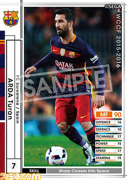 『WORLD CLUB Champion Football』エクストラカードキャンペーン第15弾を開催！_04