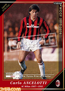 『WORLD CLUB Champion Football』エクストラカードキャンペーン第15弾を開催！_09