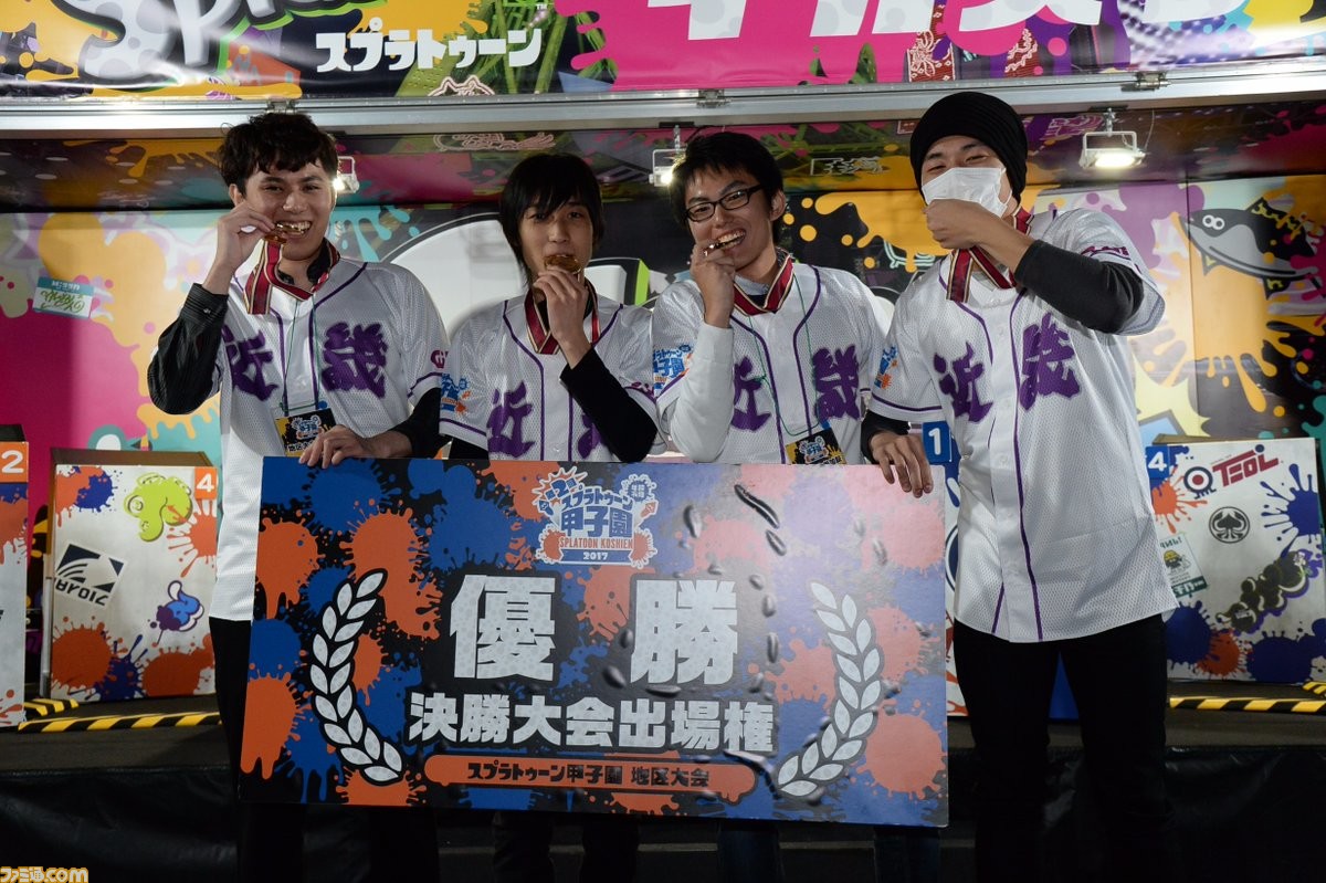 インタビュー追加 スピコラお手上げ侍 チームが粘りを見せる Splatoon スプラトゥーン 全国大会 第2回splatoon甲子園 17 近畿地区大会リポート ファミ通 Com インタビュー追加 スピコラお手上げ侍 チームが粘りを見せる Splatoon スプラトゥーン 全国大会 第2回splatoon甲子園 17 近畿地区大会リポート ファミ通 Com