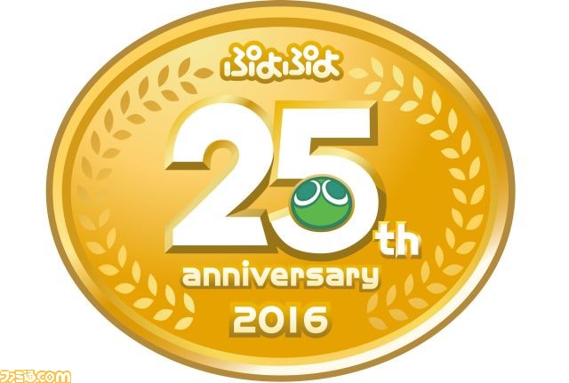 『ソニック』＆『ぷよぷよ』25周年を記念して、ラッピング電車“京急セガトレイン”が運行！ セガ発祥の地“大鳥居駅”の駅名看板は特別仕様に_02