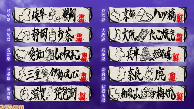 gotouchi_3