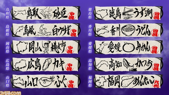 gotouchi_4