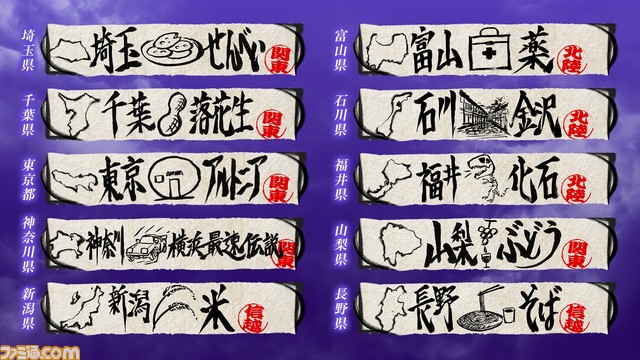 gotouchi_sasikae