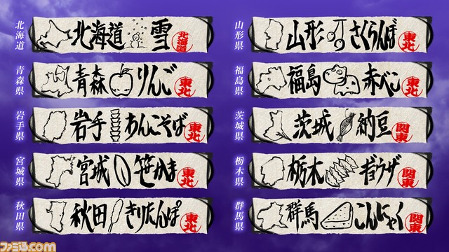 gotouchi_1