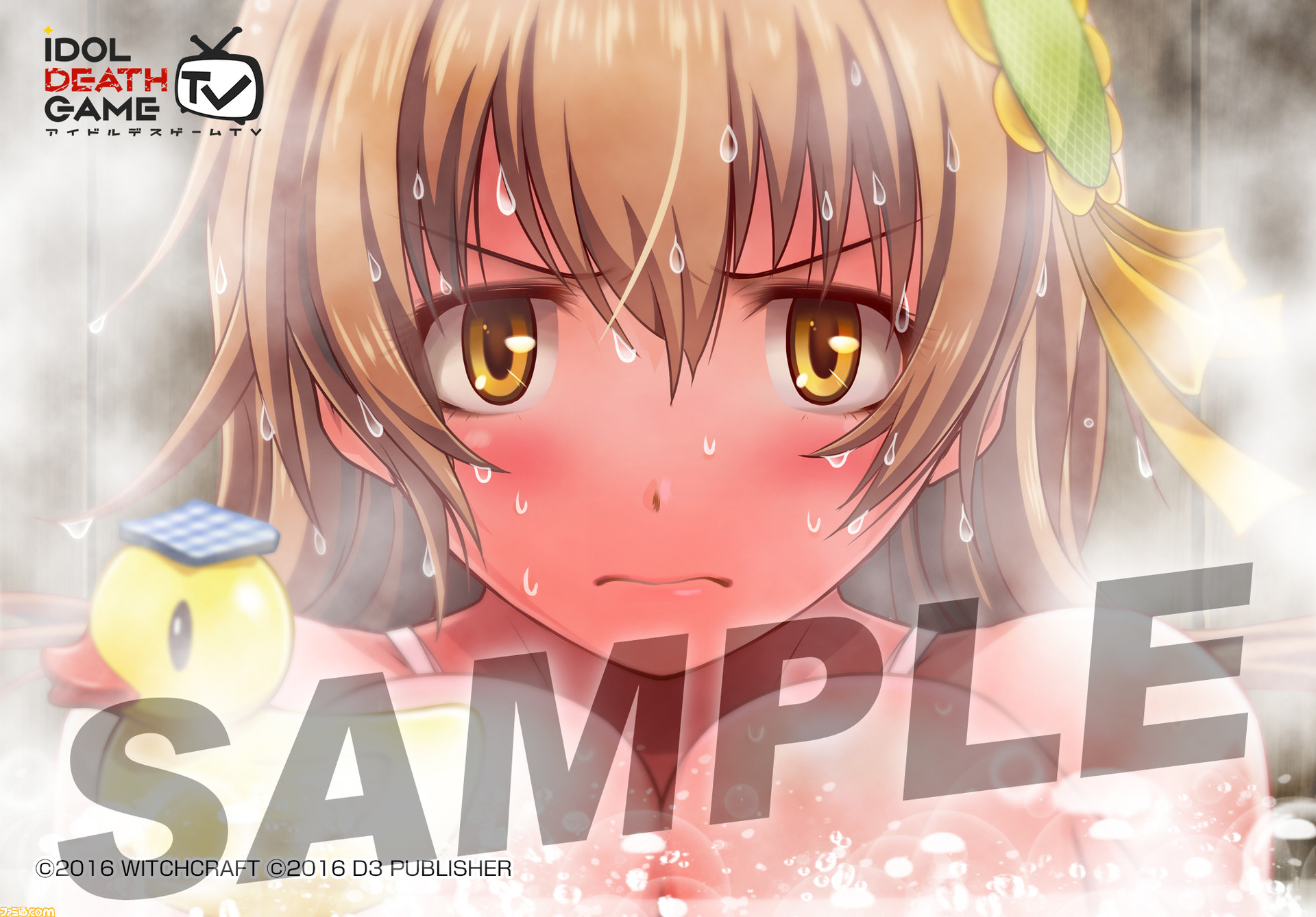 アイドルデスゲームtv ファミマプリントのブロマイド第4弾が販売開始 デスライブの名シーンがブロマイドに ファミ通 Com