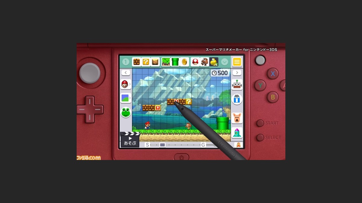スーパーマリオメーカー for ニンテンドー3DS』紹介映像が公開、自由