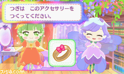 『リルリルフェアリル キラキラ☆はじめてのフェアリルマジック♪』本日発売、限定アイテムがもらえるQRコードも公開_04