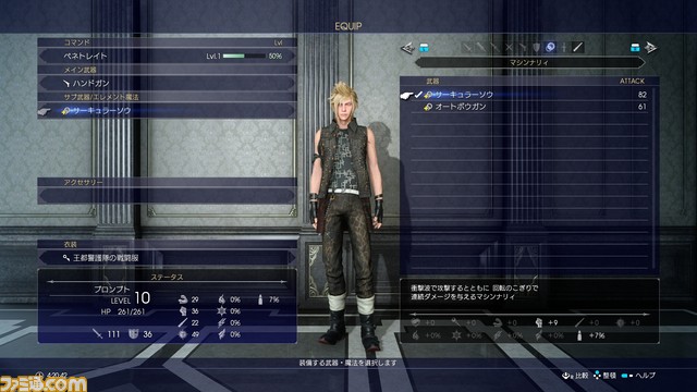 05セカンド武器01