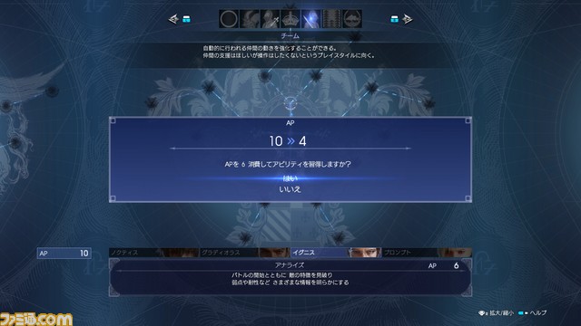 02アビリティコール01