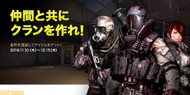 『BLACK SQUAD』オープンベータテストが開始 高スペックゲーミングPCなどが当たる記念キャンペーンもスタート_02