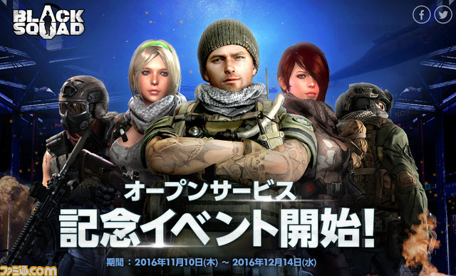 『BLACK SQUAD』オープンベータテストが開始 高スペックゲーミングPCなどが当たる記念キャンペーンもスタート_01