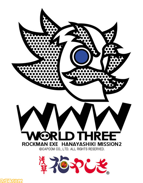 ロックマンエグゼ』と花やしきのコラボレーションイベントが開催