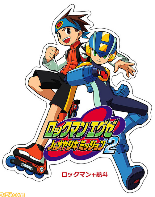 ロックマン 狙われた花やしき!? ロックマン パンダ キーホルダー ロックマン 狙われた花やしき!? ロックマン パンダ キーホルダー