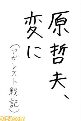 16102003