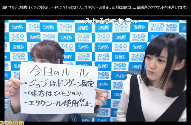 団長ちゃんたちと声優の加藤英美里さん、高木美佑さんが『グラブル』を遊び倒す生放送を特別にリポート!_05