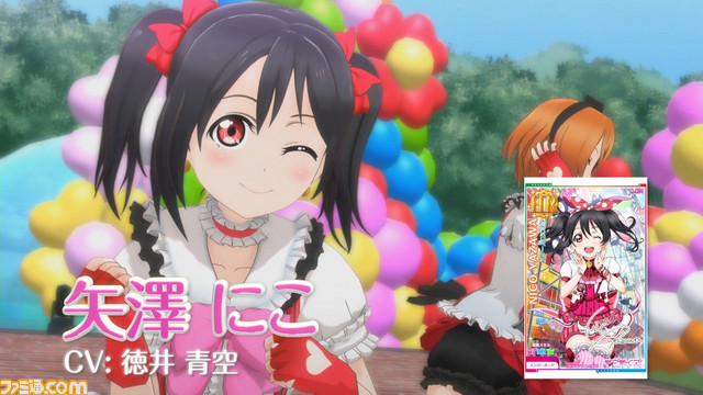 アーケード版『ラブライブ！スクールアイドルフェスティバル』の稼動開始日が12月6日に決定_09