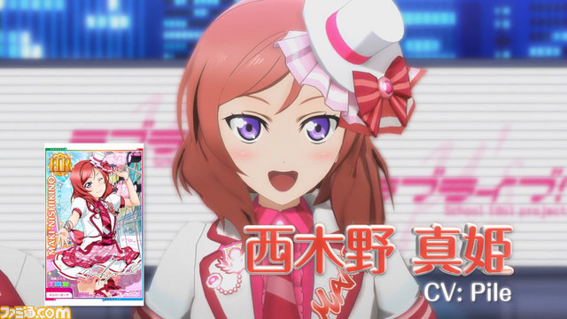 アーケード版『ラブライブ！スクールアイドルフェスティバル』の稼動開始日が12月6日に決定_06