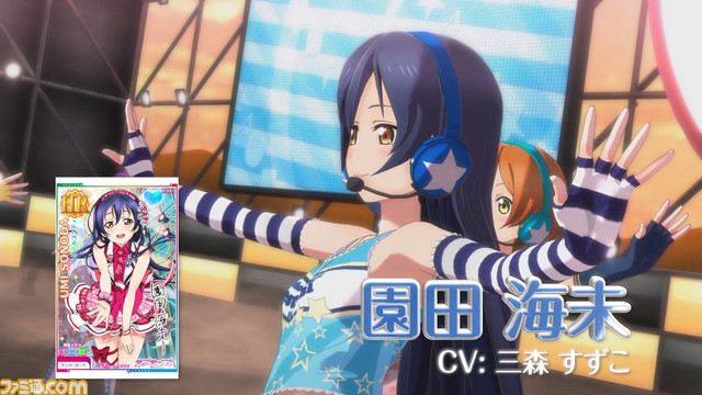 アーケード版『ラブライブ！スクールアイドルフェスティバル』の稼動開始日が12月6日に決定_04