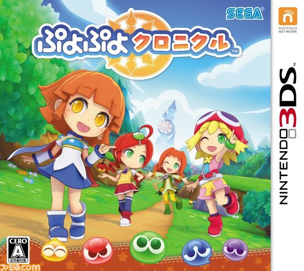 『ソニック』&『ぷよぷよ』のラッピング電車“京急セガトレイン”本日より運行開始！ 運行を記念したTwitterキャンペーンもスタート_01