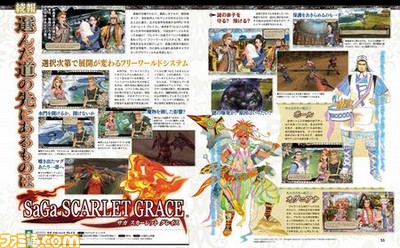 【先出し週刊ファミ通】『サガ スカーレット グレイス』選択次第で展開が変わるフリーワールドシステムを具体例とともに紹介(2016年11月17日発売号)_01