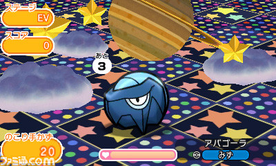 ポケとる イベント スペシャルチャレンジ に伝説のポケモン フリーザーが登場 ファミ通 Com