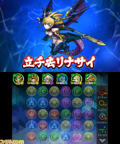 『パズドラクロス 神の章／龍の章』月刊コロコロコミックとのコラボダンジョンが配信開始_13