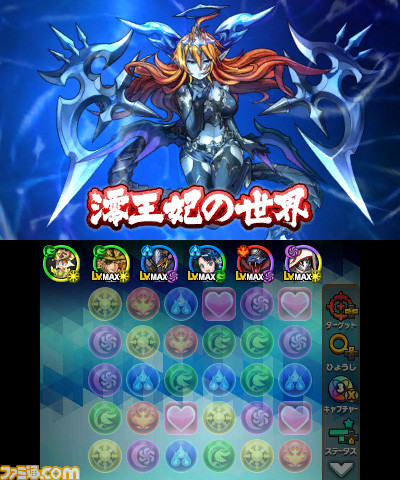 『パズドラクロス 神の章／龍の章』月刊コロコロコミックとのコラボダンジョンが配信開始_09