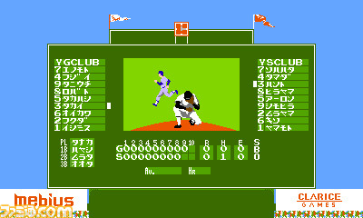 燃えろ プロ野球16 ニンテンドー3ds版が配信開始 センシュエディットやチームエディットも搭載 ファミ通 Com 燃えろ プロ野球16 ニンテンドー3ds版が配信開始 センシュエディットやチームエディットも搭載 ファミ通 Com