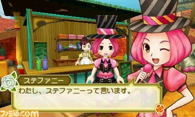 牧場物語 3つの里の大切な友だち 新しい結婚候補などが追加される更新データ第3弾を本日 11月16日 より無償配信開始 ファミ通 Com 牧場物語 3つの里の大切な友だち 新しい結婚候補などが追加される更新データ第3弾を本日 11月16日 より無償配信開始 ファミ通 Com