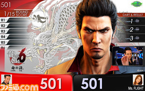 『龍が如く６　命の詩。』DARTSLIVEテーマを配信初日にコンプリートしてきた_05