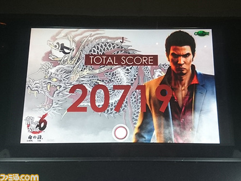 『龍が如く６　命の詩。』DARTSLIVEテーマを配信初日にコンプリートしてきた_12