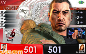 『龍が如く６　命の詩。』DARTSLIVEテーマを配信初日にコンプリートしてきた_04