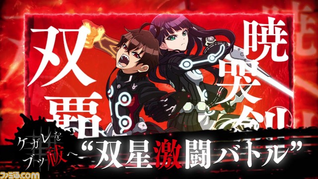 双星の陰陽師 Twitterキャンペーンがスタート 抽選で豪華声優のサイン入り色紙がプレゼント ファミ通 Com 双星の陰陽師 Twitterキャンペーンがスタート 抽選で豪華声優のサイン入り色紙がプレゼント ファミ通 Com