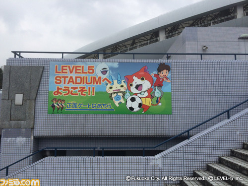 “レベルファイブ スタジアム”のネーミングライツ契約更新を発表！_01