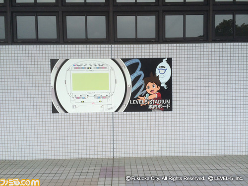 “レベルファイブ スタジアム”のネーミングライツ契約更新を発表！_03